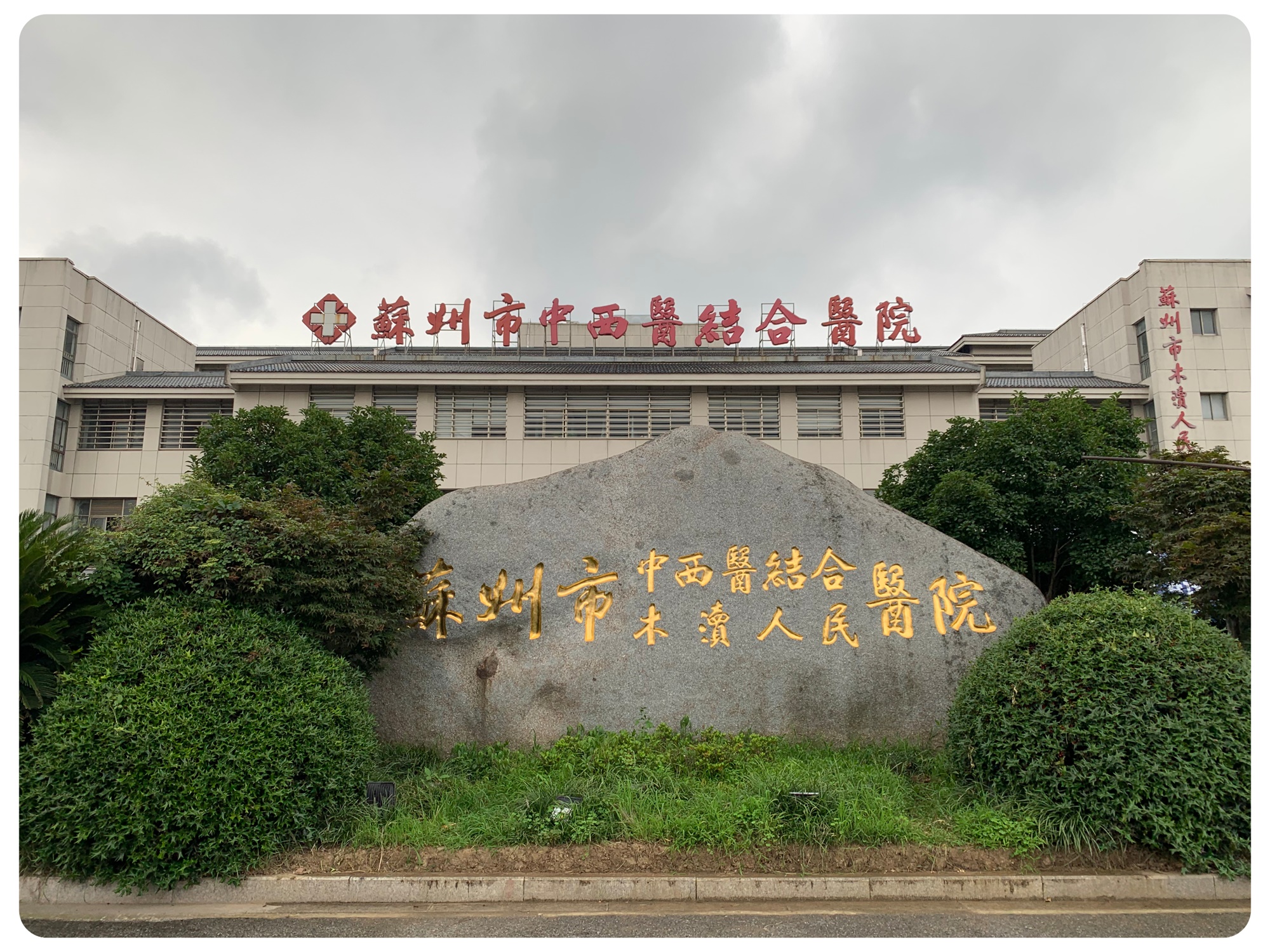 微信图片_20200706133832.jpg