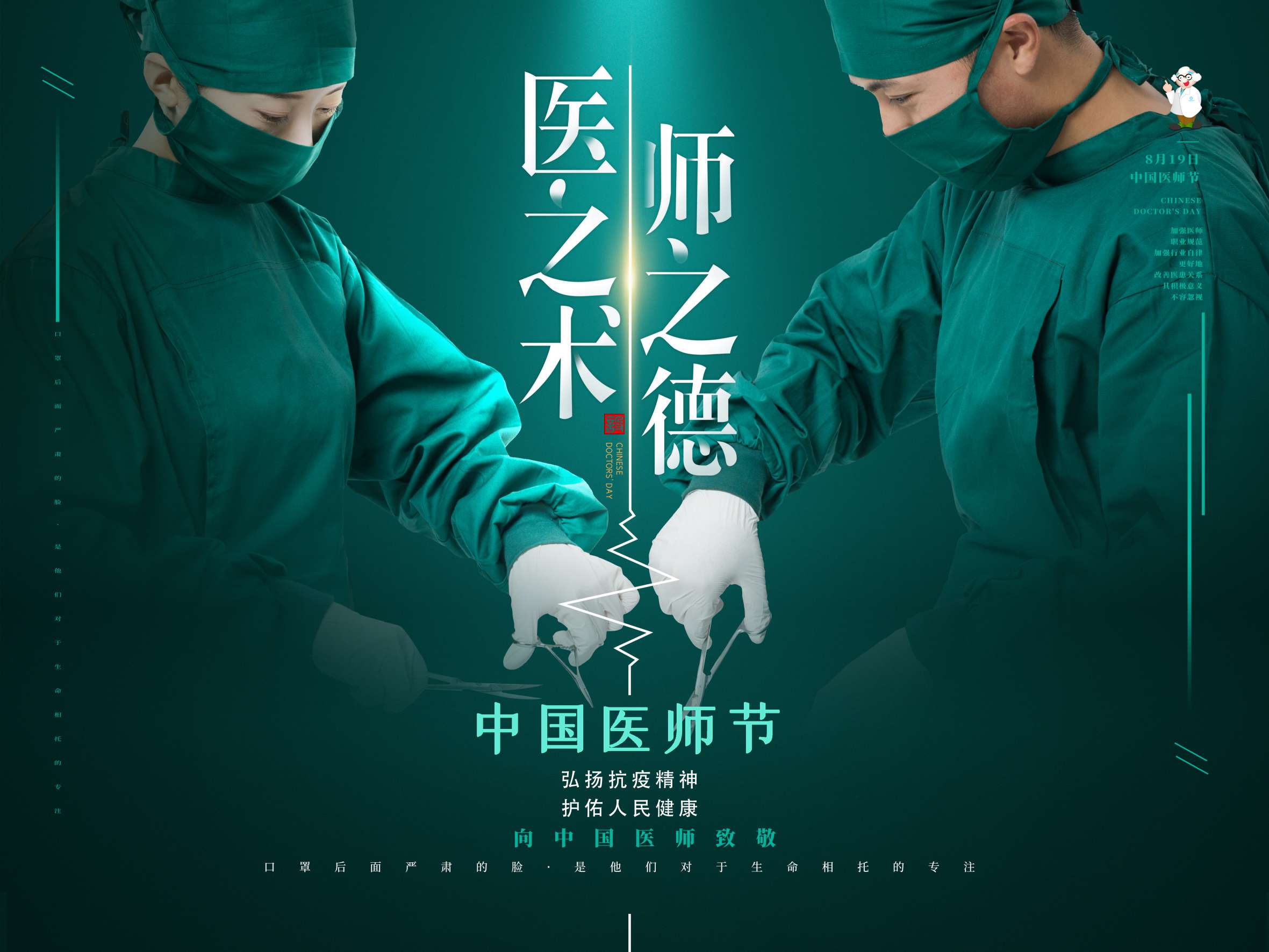 微信图片_20200819151307.jpg