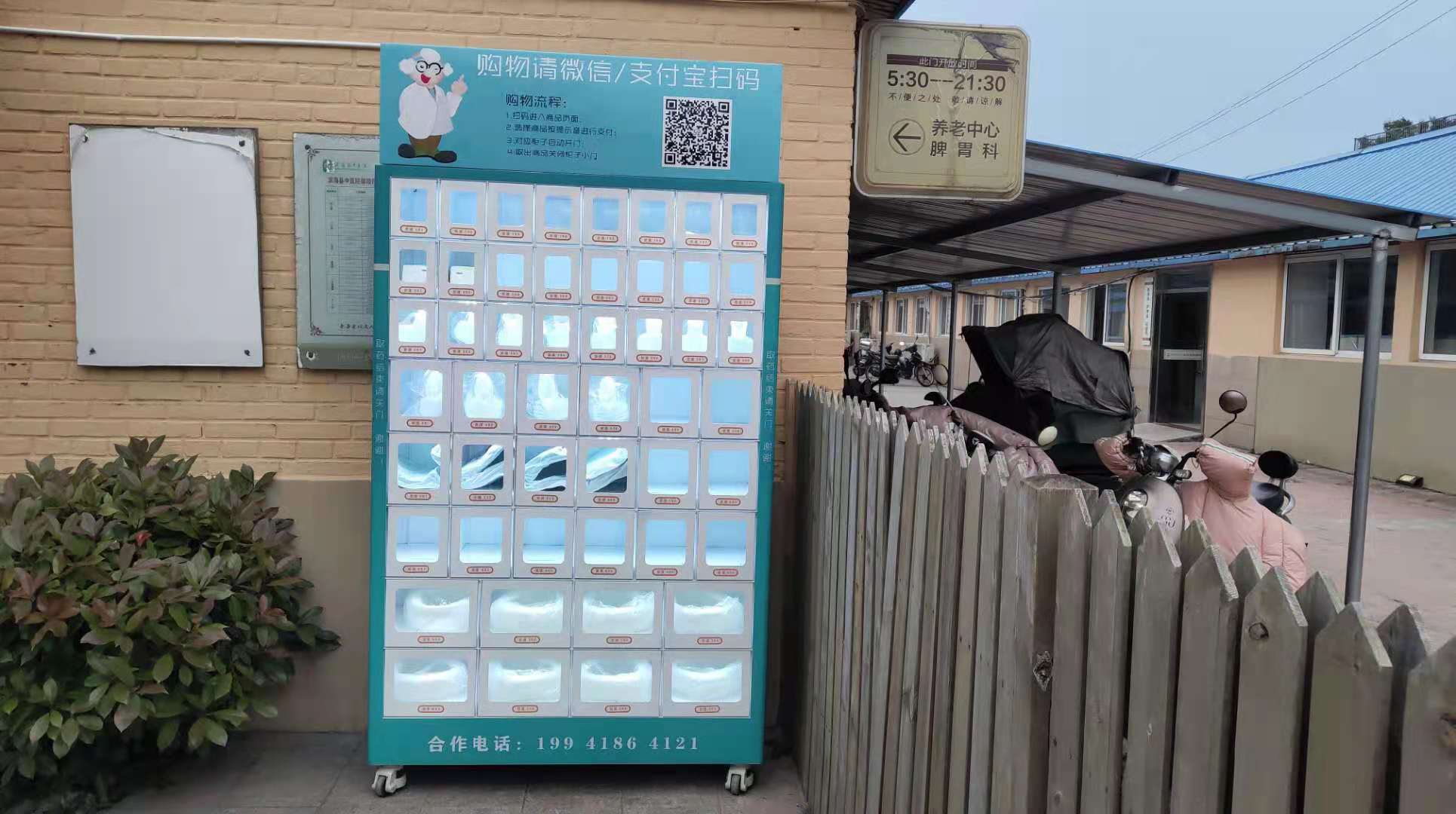 微信图片_20210607185301.jpg