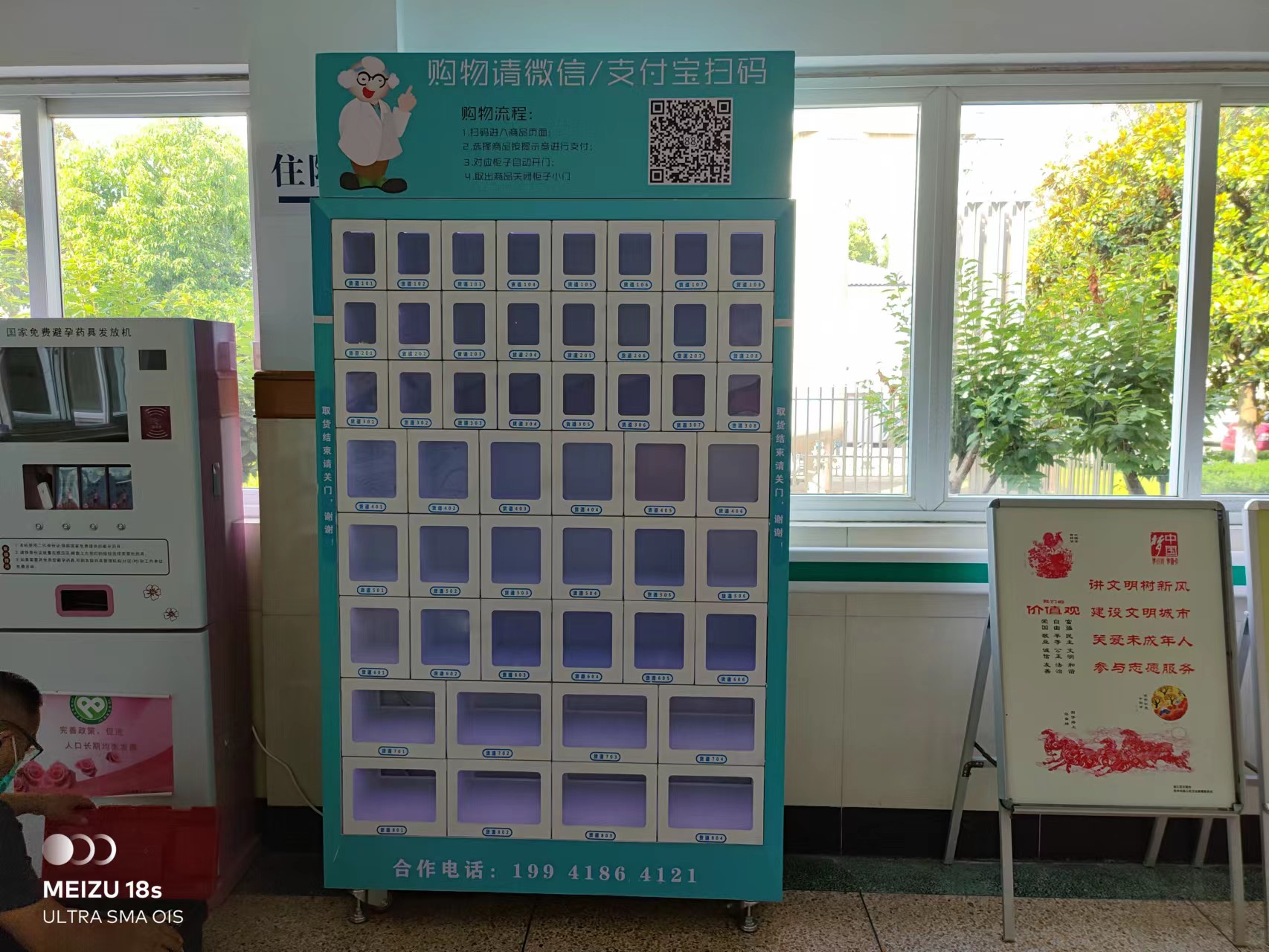 微信图片_20220804103832.jpg