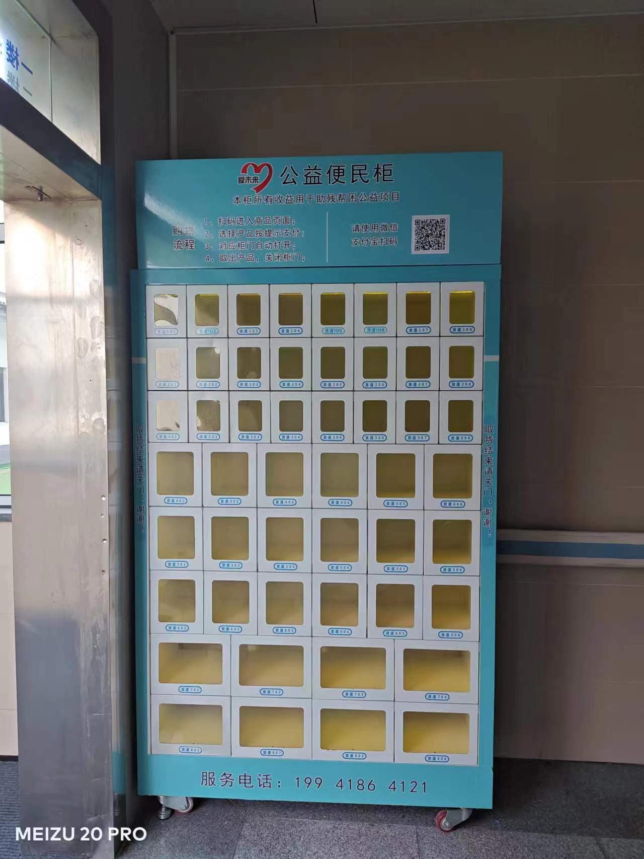 微信图片_20230718095644.jpg