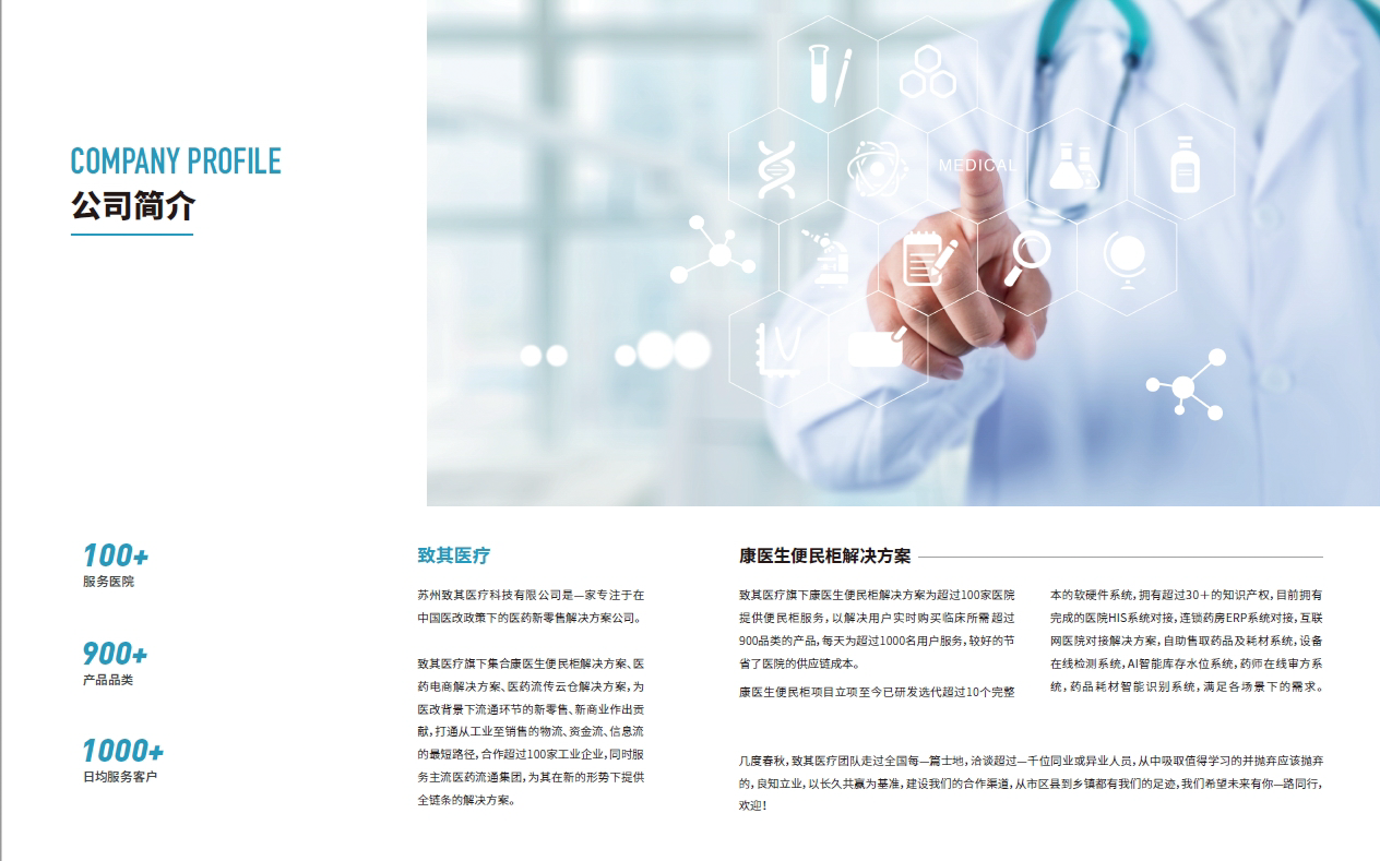 微信截图_20231214163042.png