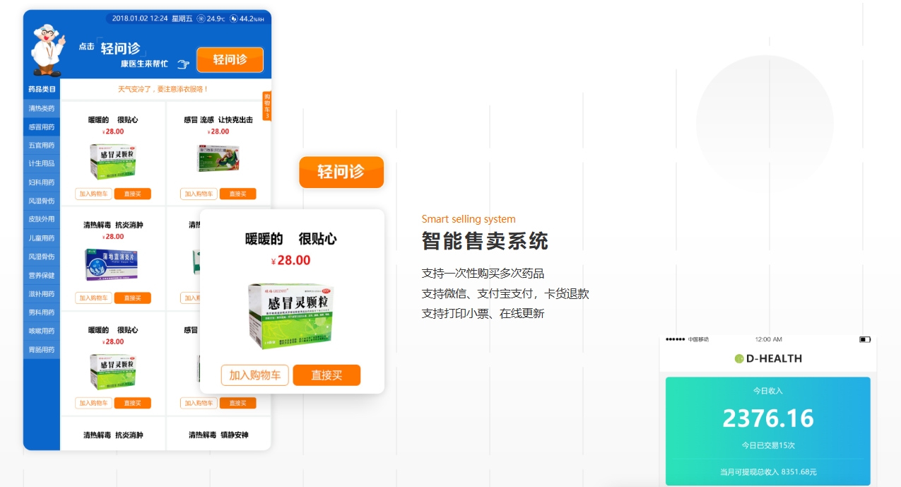 微信截图_20231214160405.png