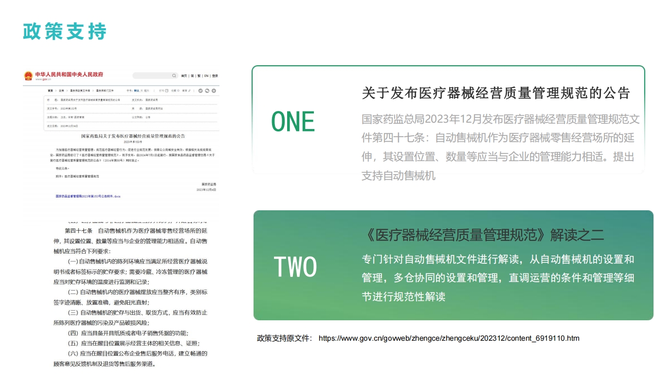 微信截图_20240717141553.png