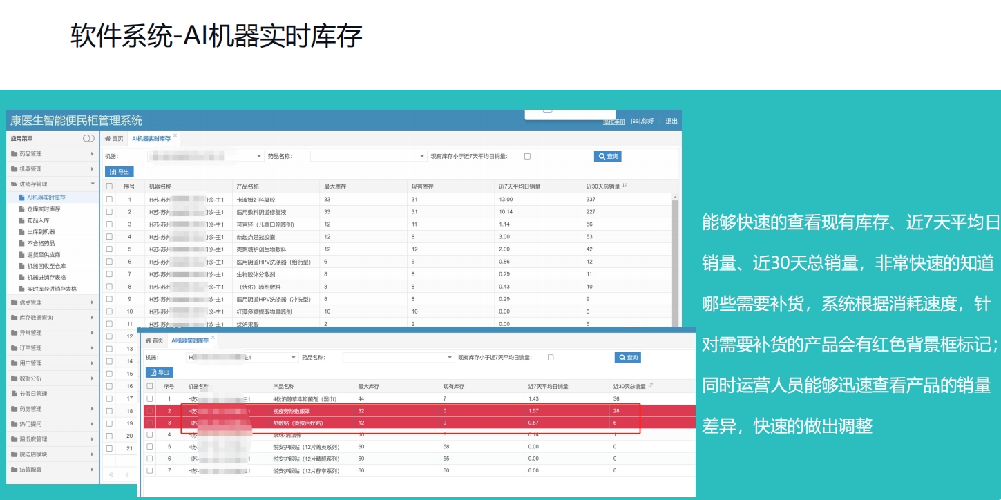 微信截图_20240717141635.png