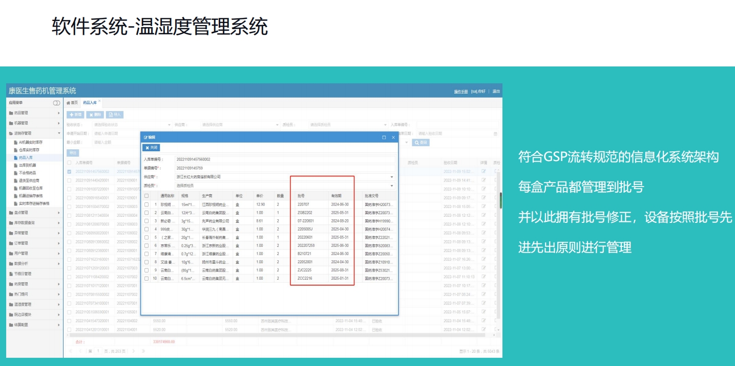 微信截图_20240717141703.png