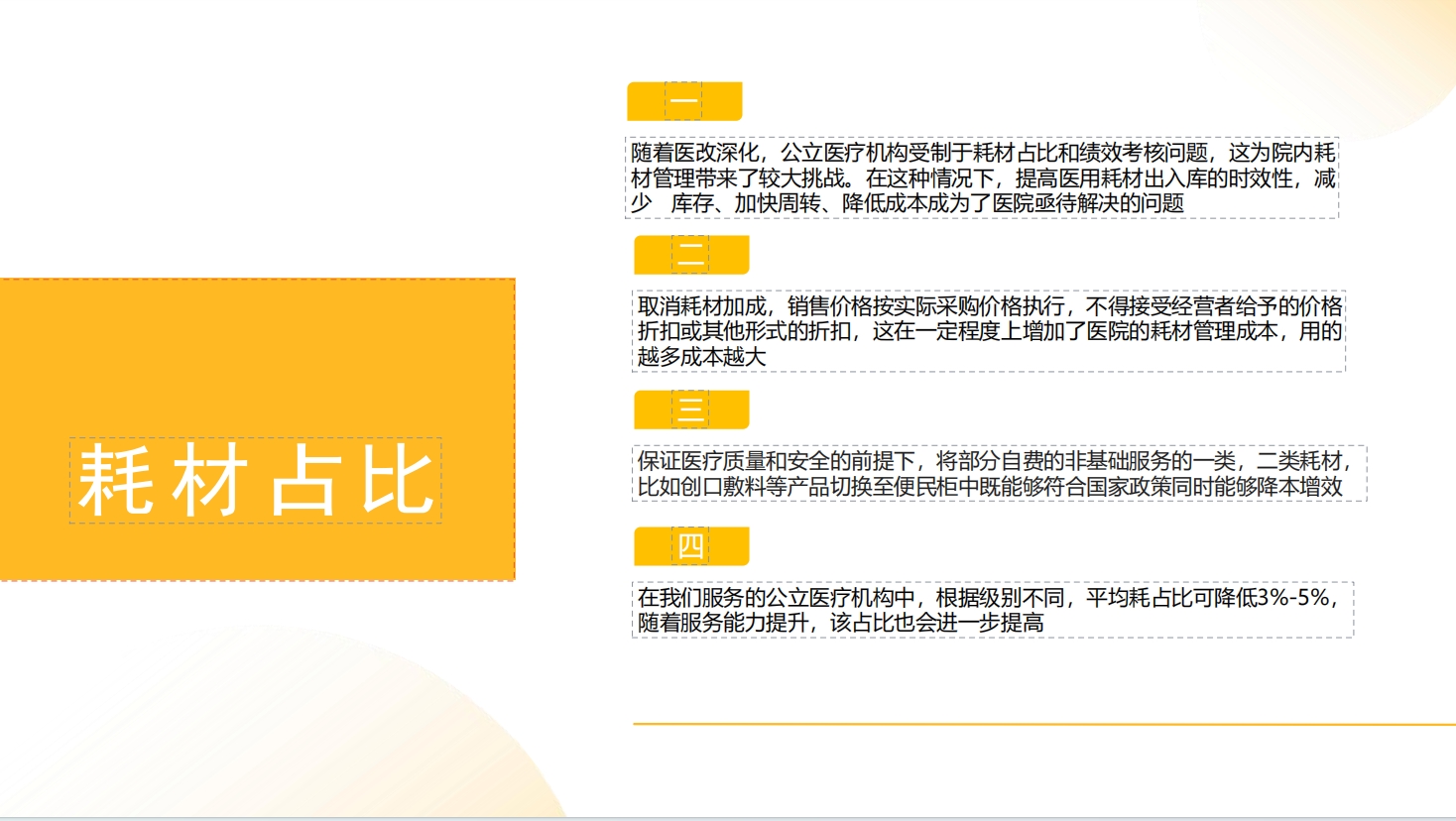 微信截图_20240717160108.png