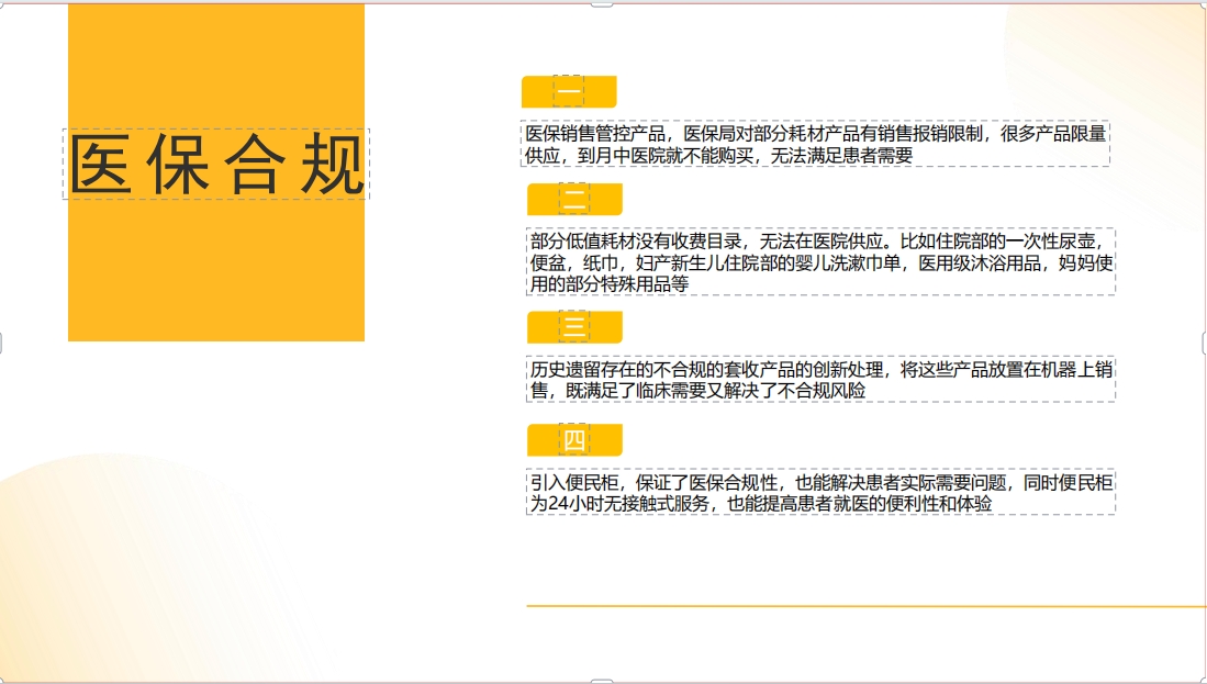 微信截图_20240717161228.png