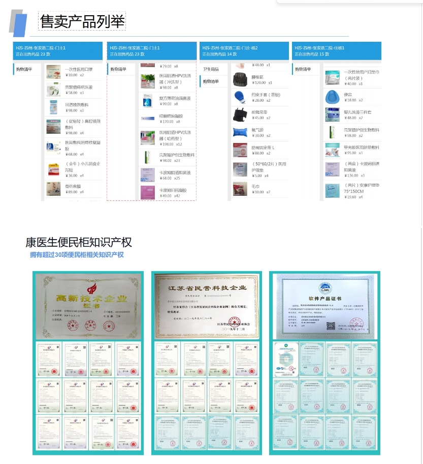 微信截图_20240717161708.png