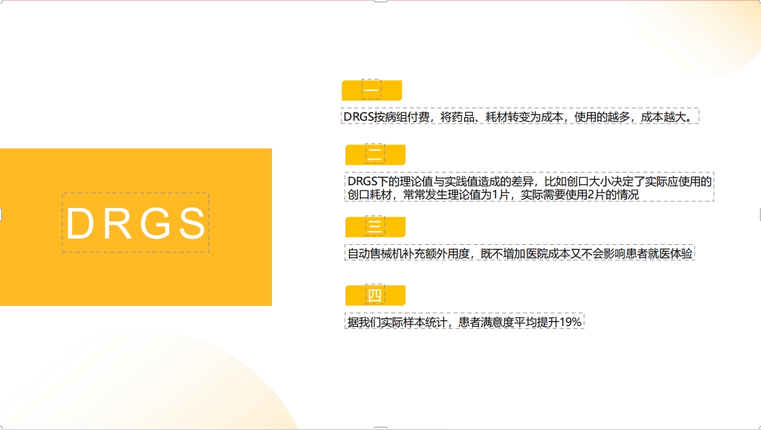微信截图_20240717162016.png