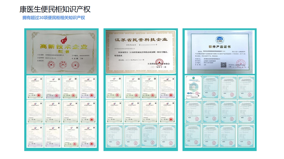 微信截图_20240717165033.png