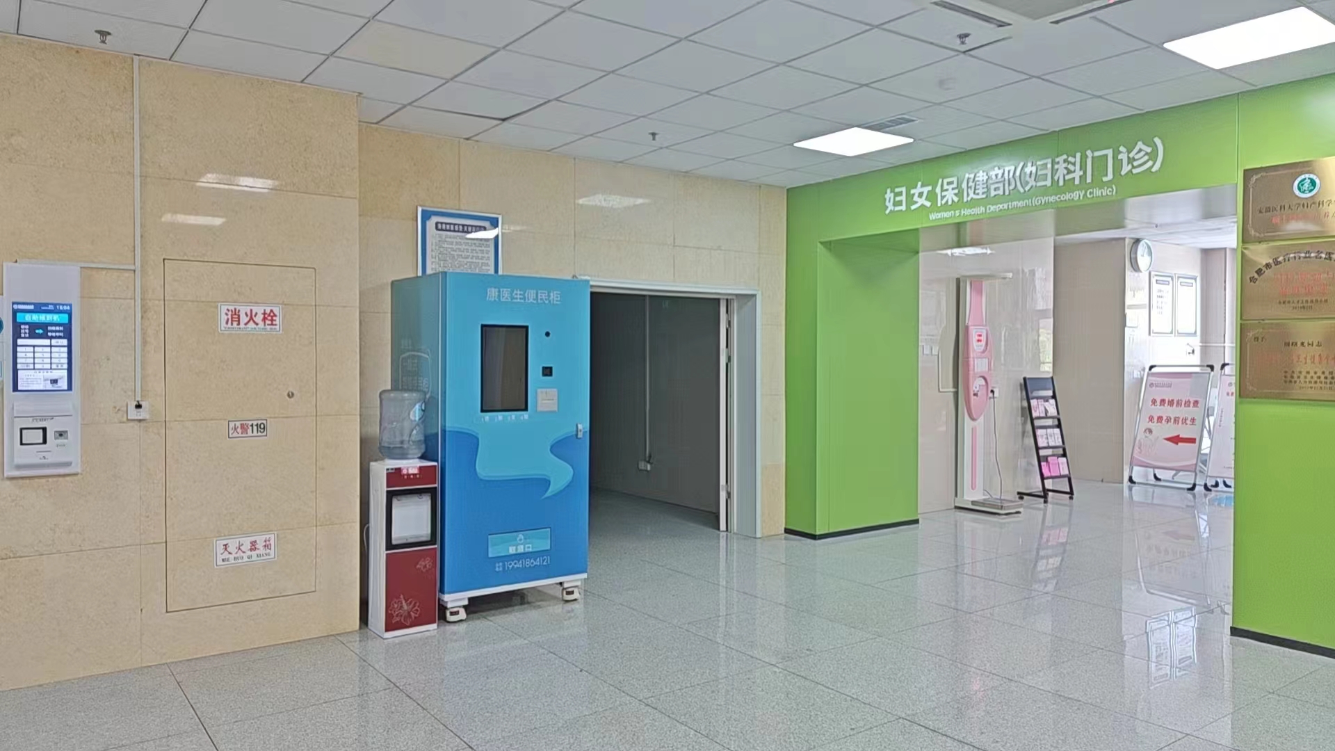 微信图片_20240724131426.jpg