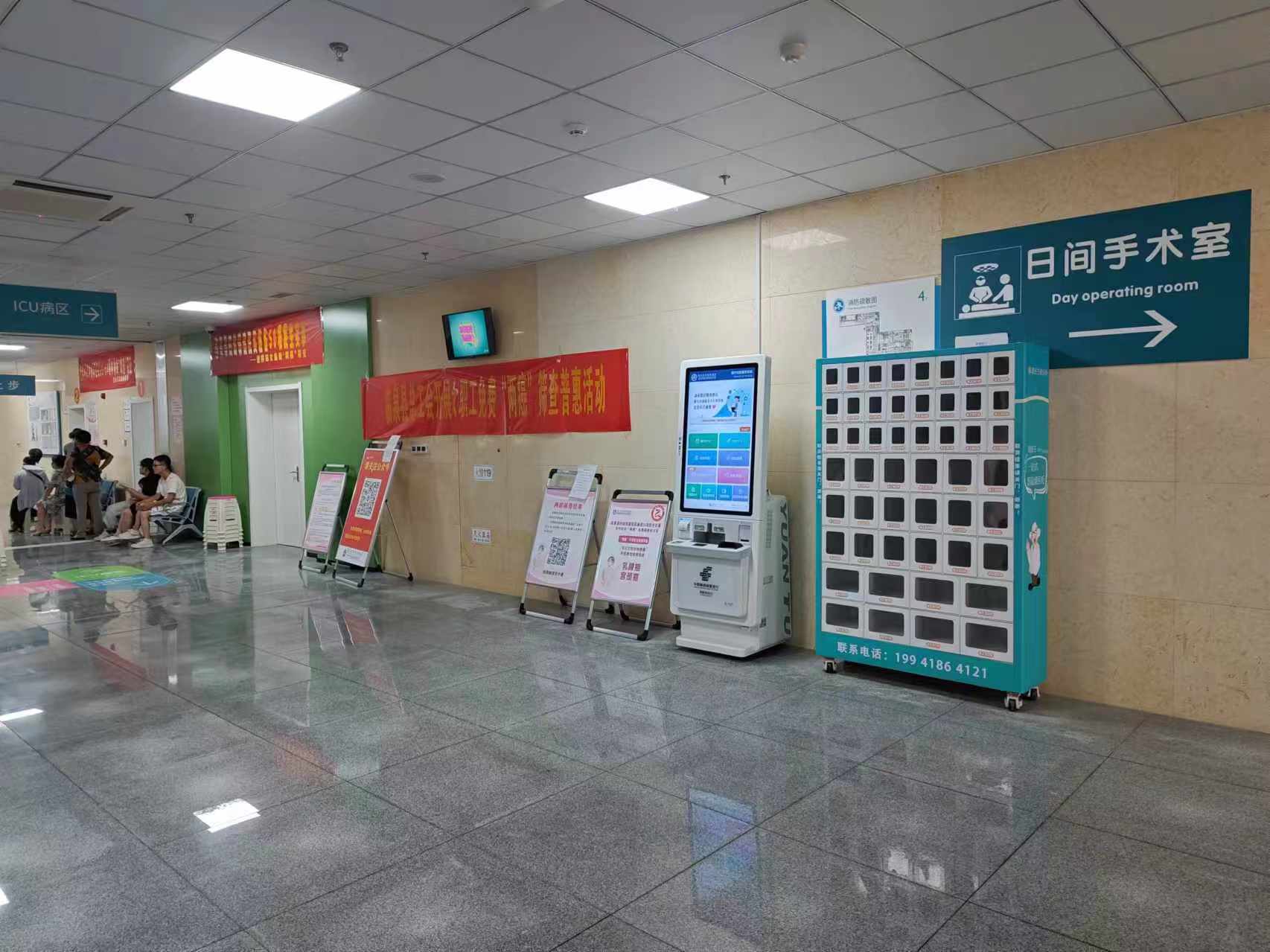 微信图片_20240724131531.jpg