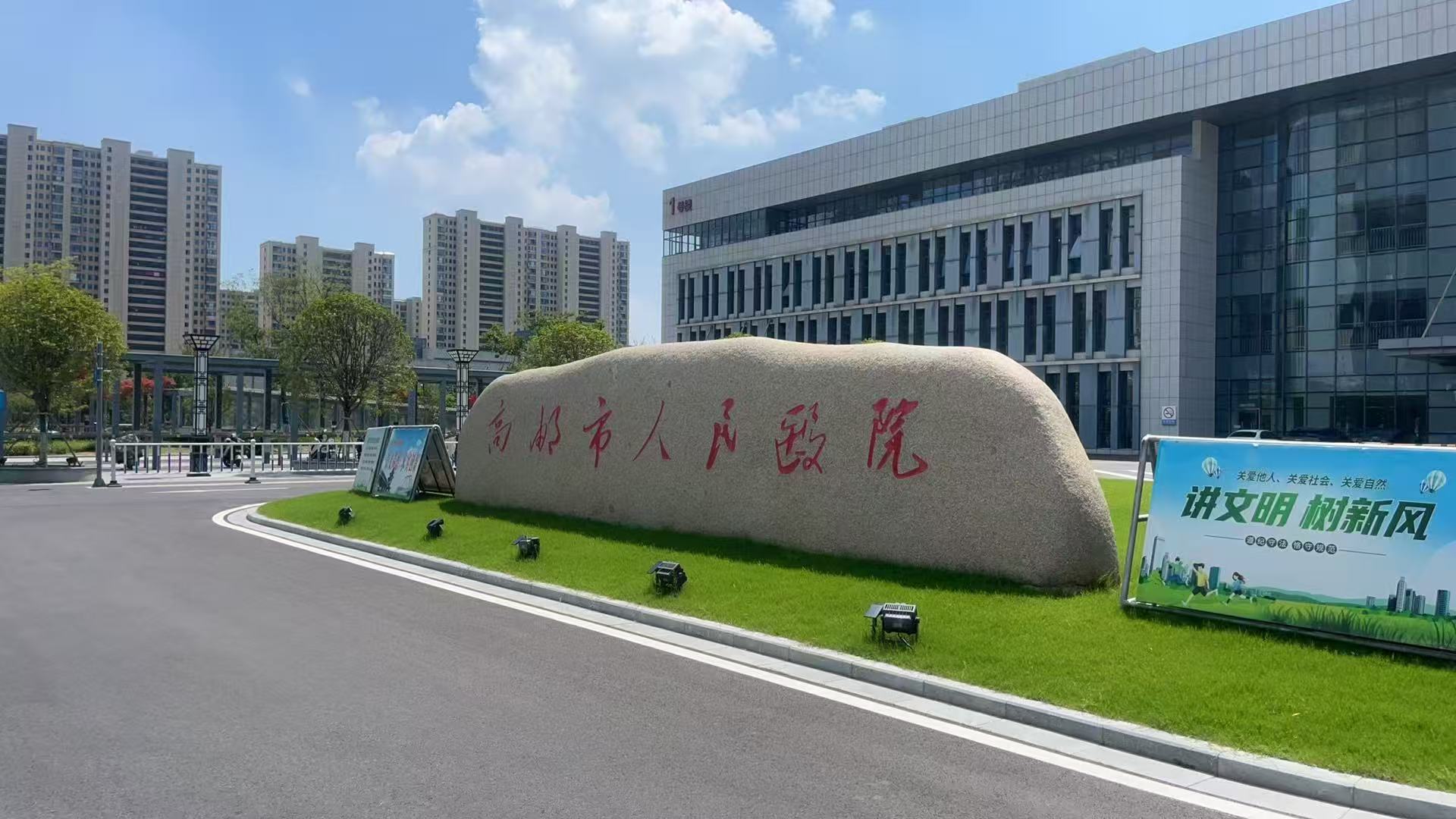 微信图片_20250709090655.jpg