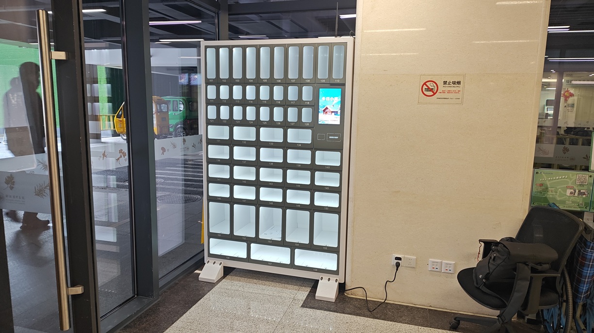 微信图片_20260105113023_242_49.jpg 微信图片_20260105113023_242_49.jpg